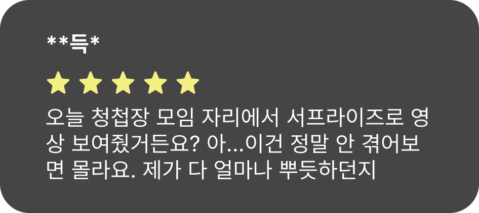 review